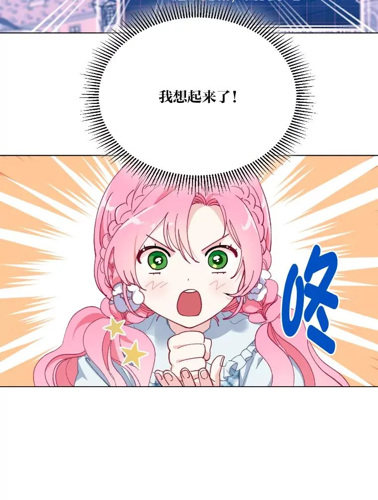 2.生存大礼包 第36页
