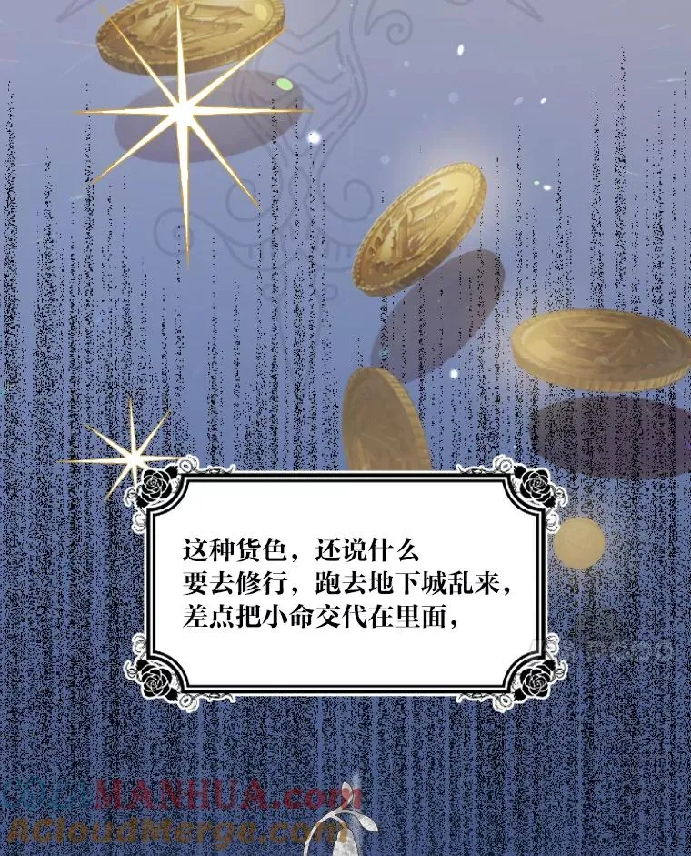 2.生存大礼包 第41页