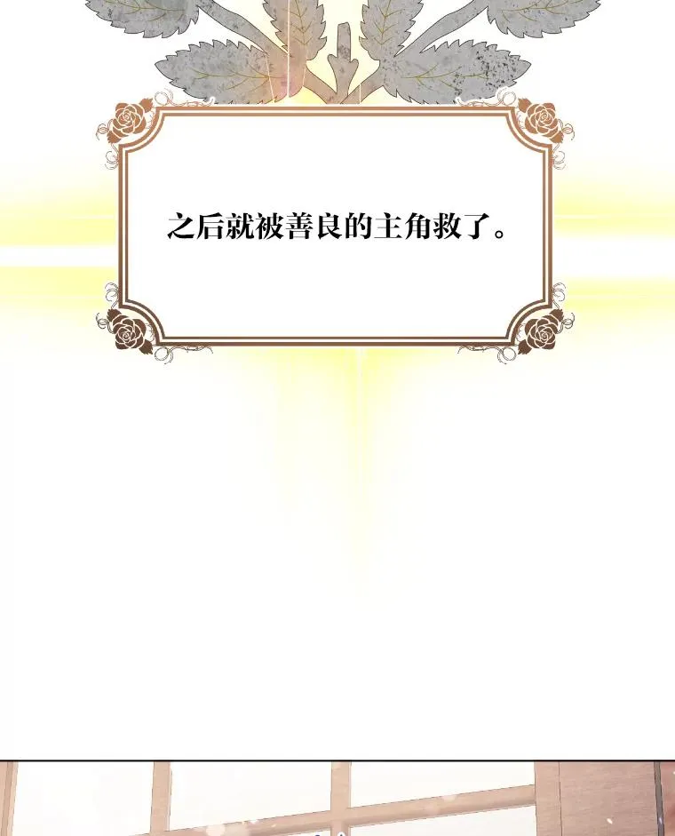 2.生存大礼包 第43页