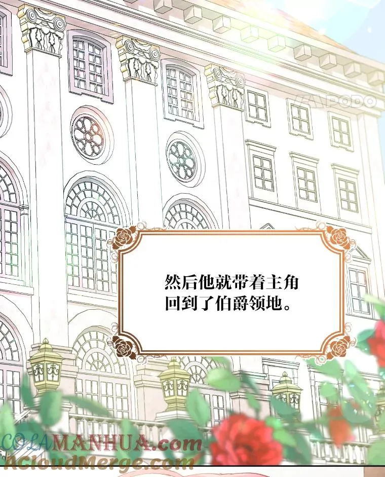 2.生存大礼包 第45页