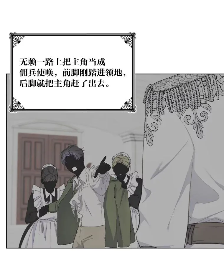 2.生存大礼包 第47页