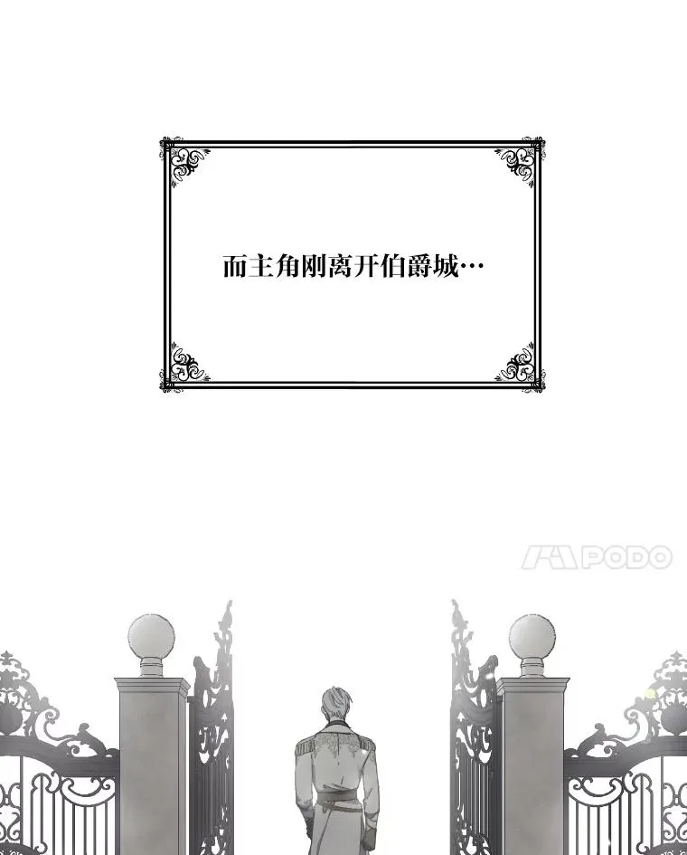 2.生存大礼包 第48页