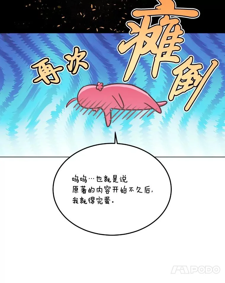 2.生存大礼包 第58页