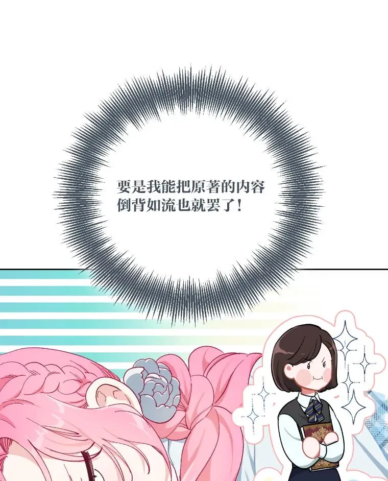 2.生存大礼包 第59页