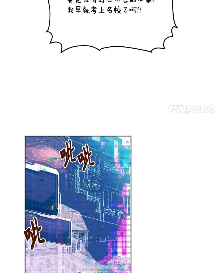 2.生存大礼包 第62页