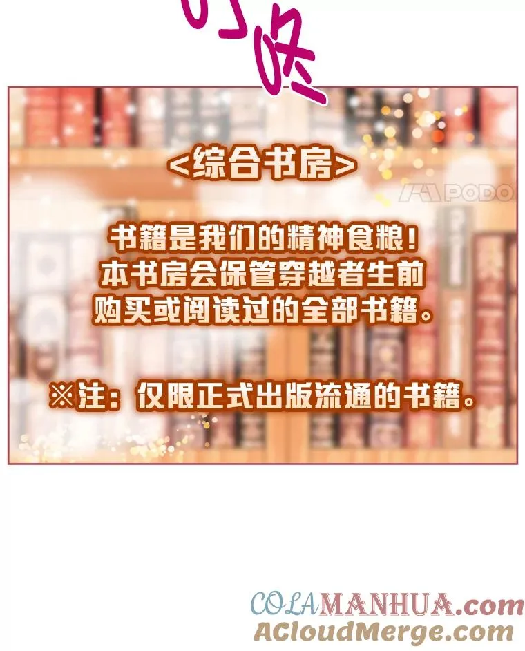2.生存大礼包 第69页