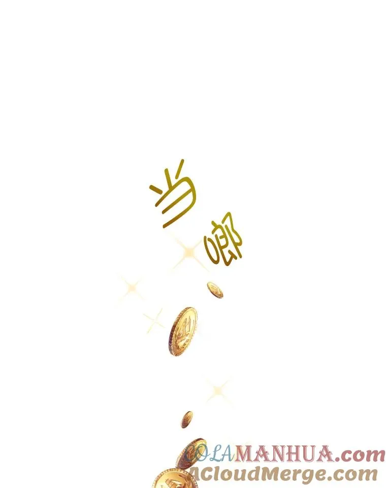 2.生存大礼包 第81页