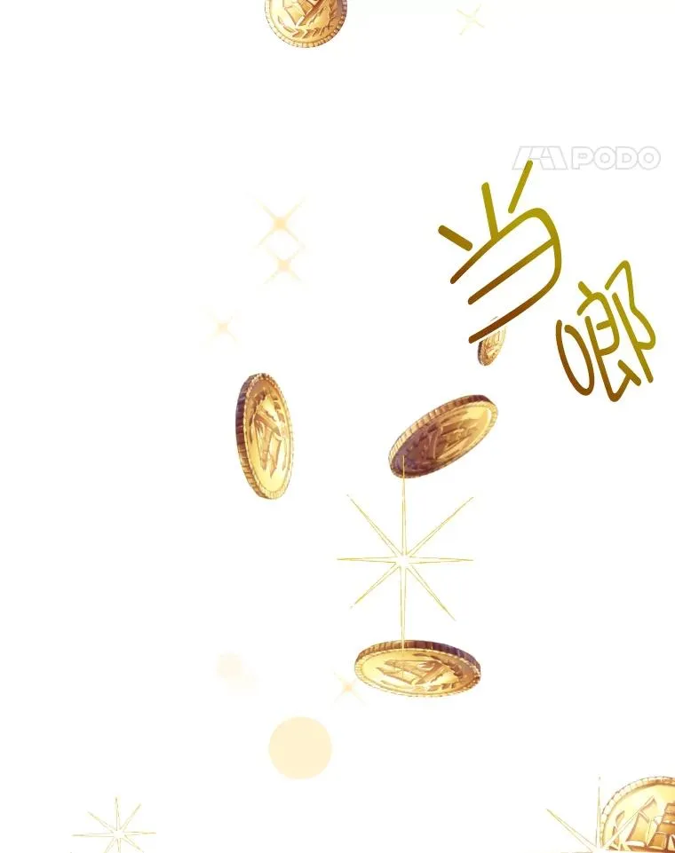 2.生存大礼包 第82页