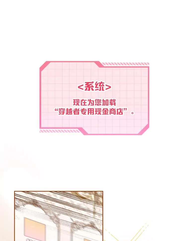 2.生存大礼包 第91页