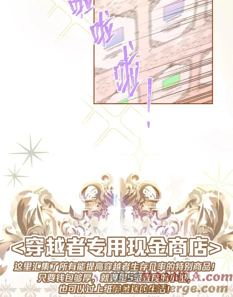 2.生存大礼包 第93页
