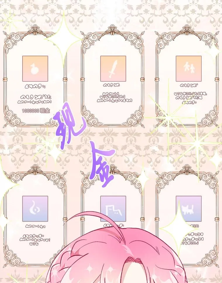 2.生存大礼包 第94页