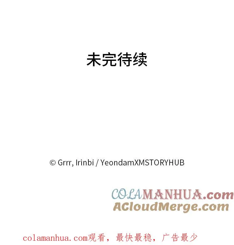2.生存大礼包 第101页