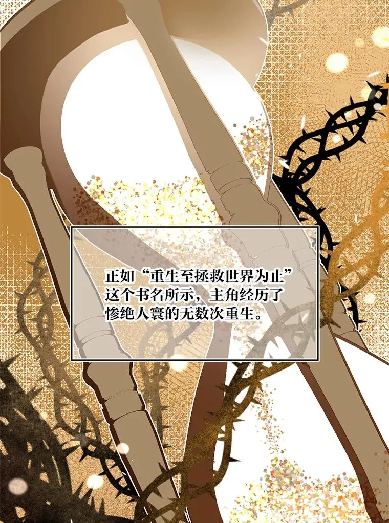 3.女仆长的刁难 第22页