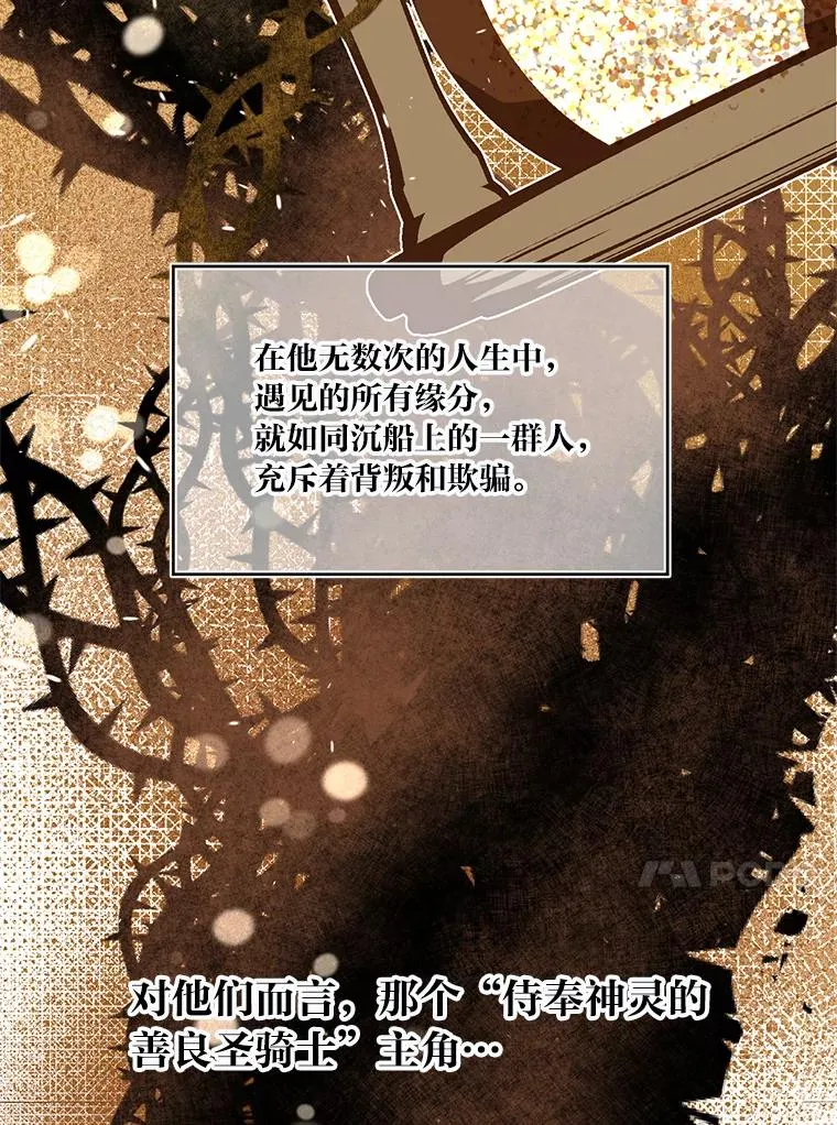 3.女仆长的刁难 第23页