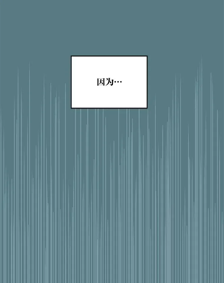 3.女仆长的刁难 第34页