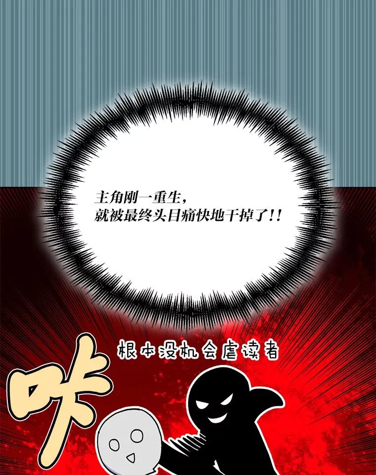 3.女仆长的刁难 第35页