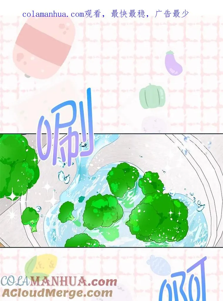4.小试牛刀 第1页