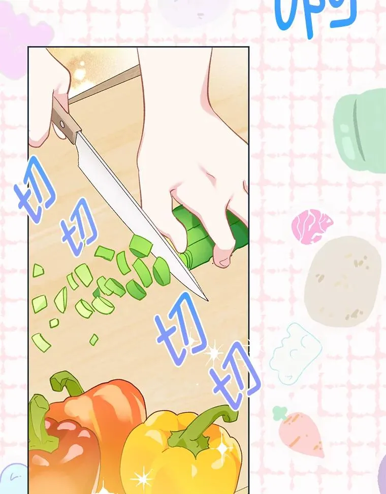 4.小试牛刀 第2页