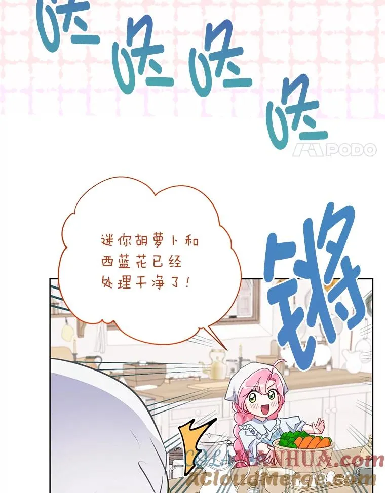 4.小试牛刀 第4页