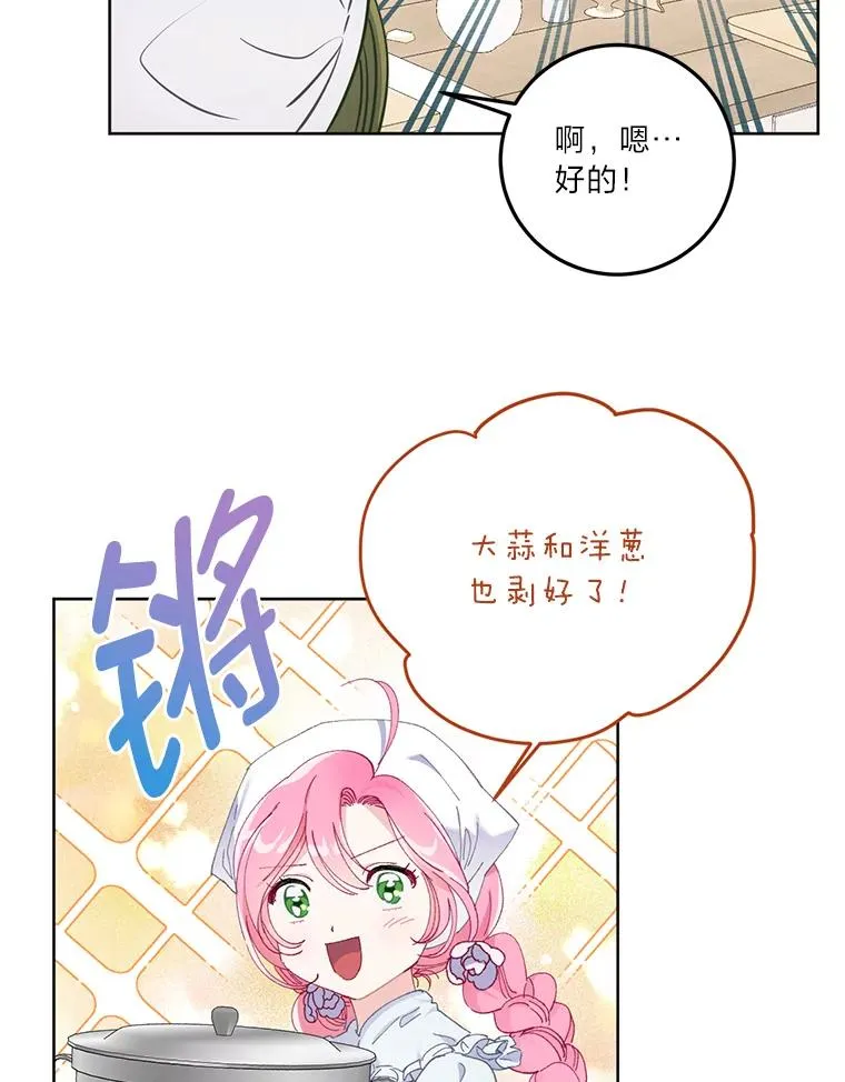 4.小试牛刀 第5页