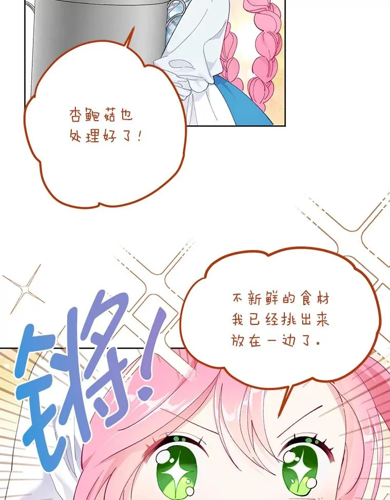 4.小试牛刀 第6页