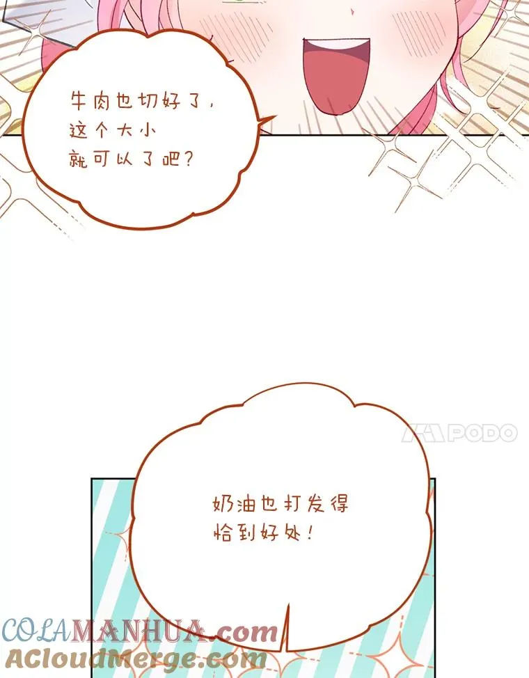 4.小试牛刀 第7页