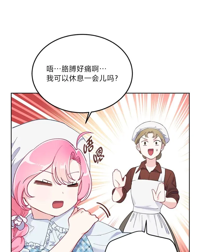 4.小试牛刀 第9页