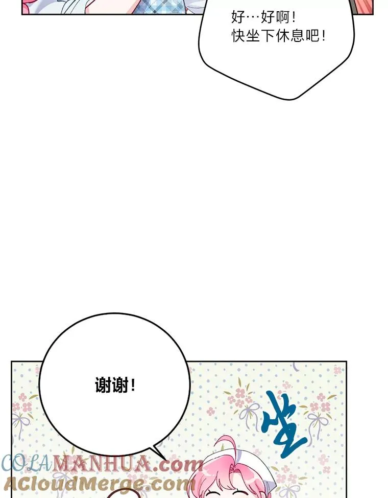 4.小试牛刀 第10页
