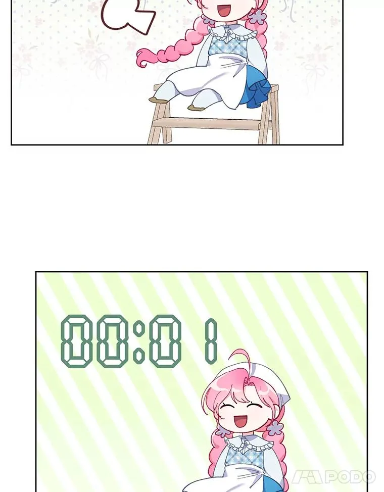 4.小试牛刀 第11页