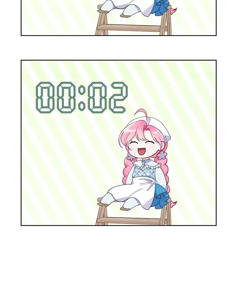4.小试牛刀 第12页