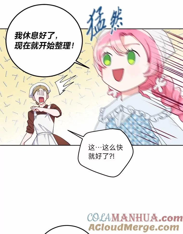 4.小试牛刀 第13页
