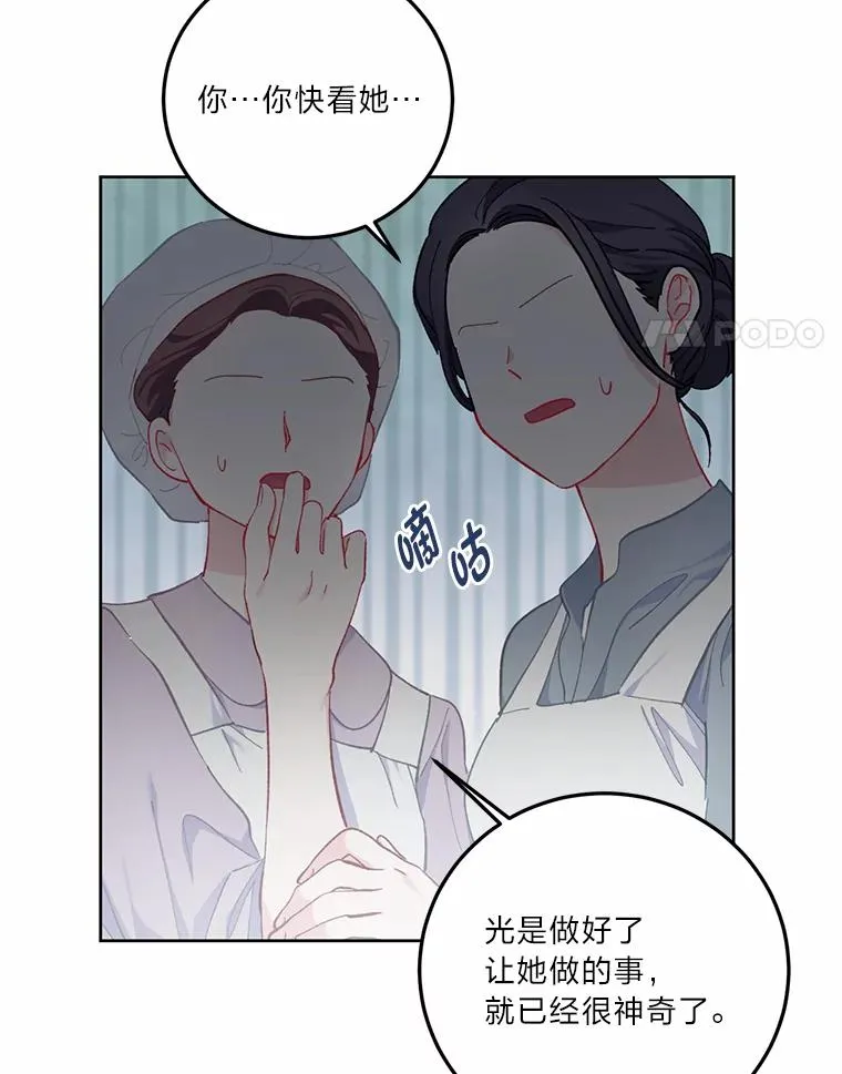 4.小试牛刀 第14页