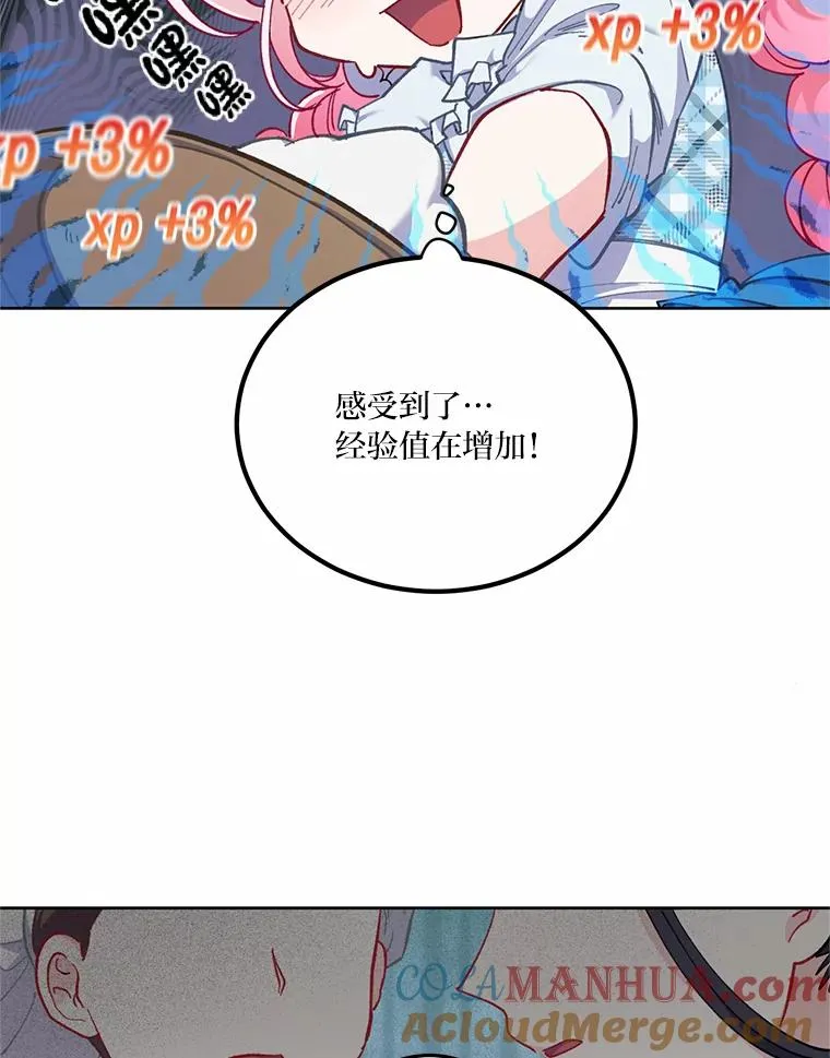 4.小试牛刀 第16页