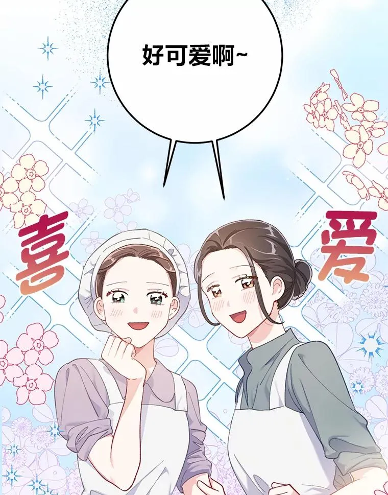 4.小试牛刀 第18页