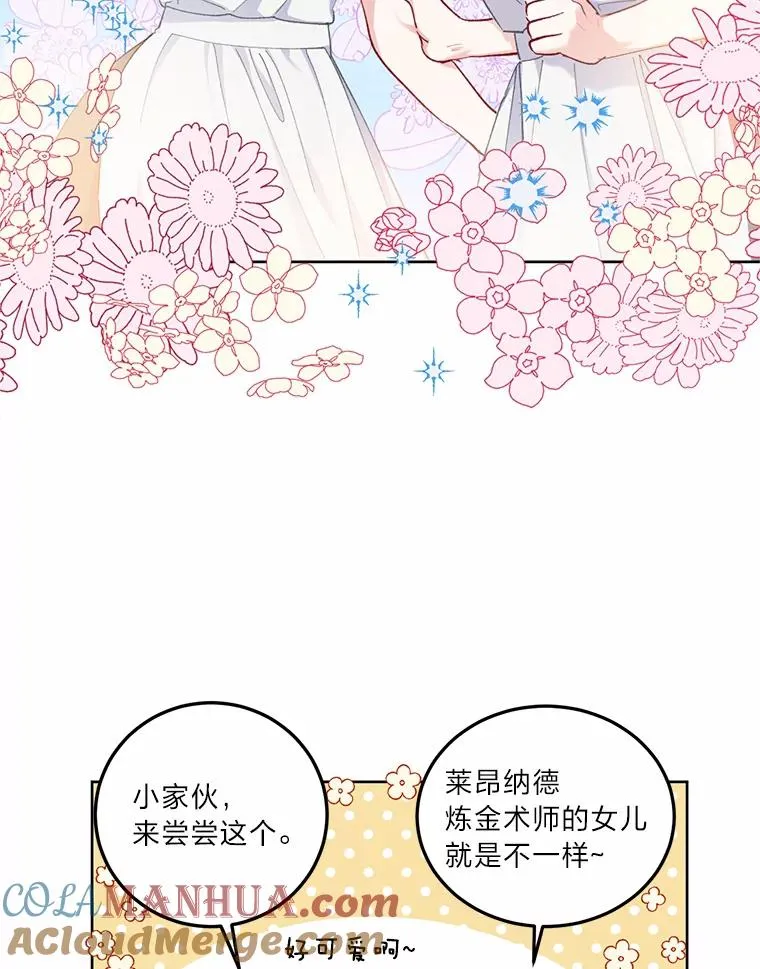 4.小试牛刀 第19页