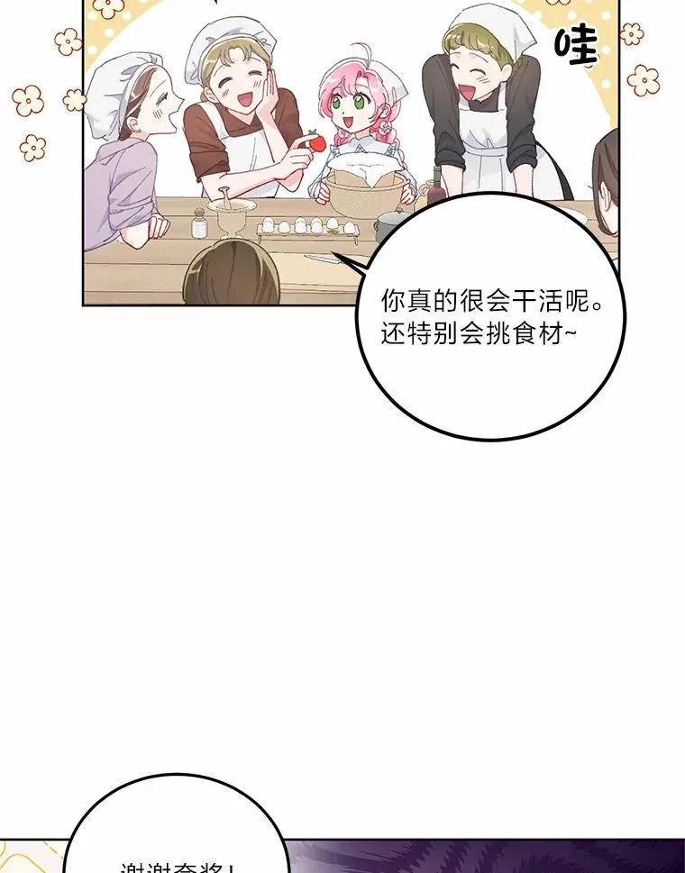 4.小试牛刀 第20页
