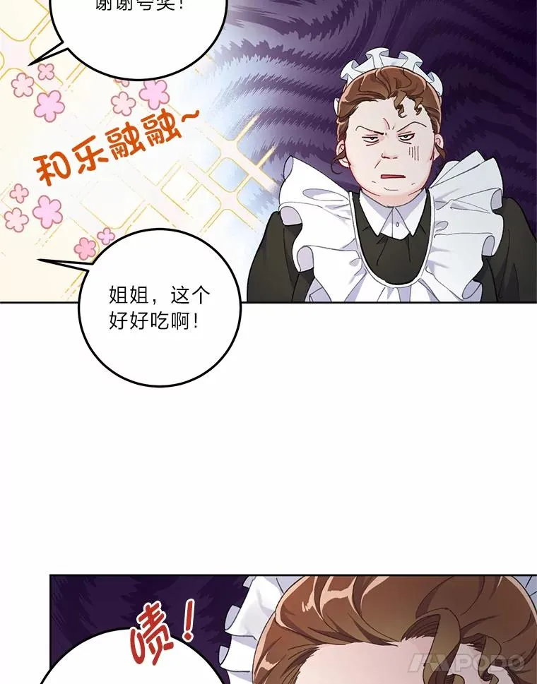 4.小试牛刀 第21页
