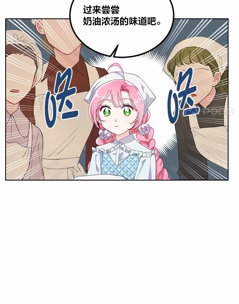 4.小试牛刀 第24页