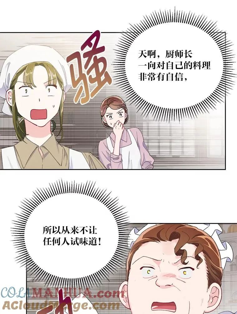 4.小试牛刀 第25页