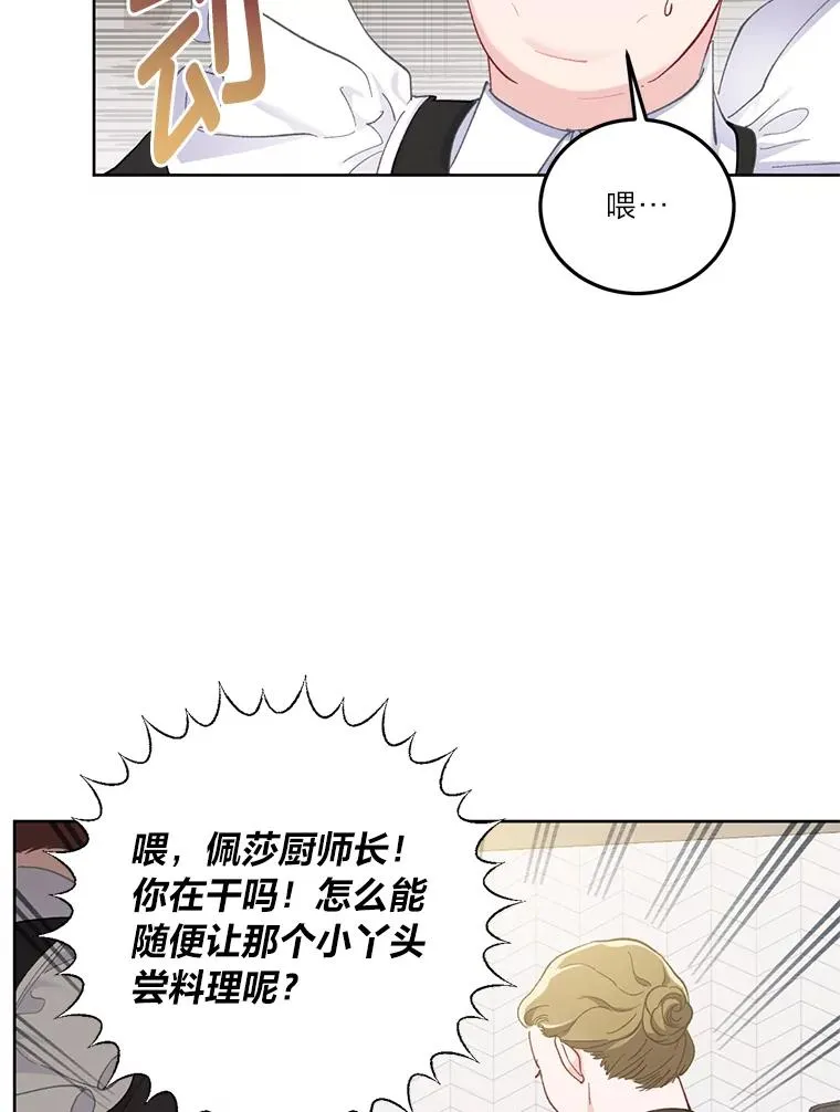 4.小试牛刀 第26页
