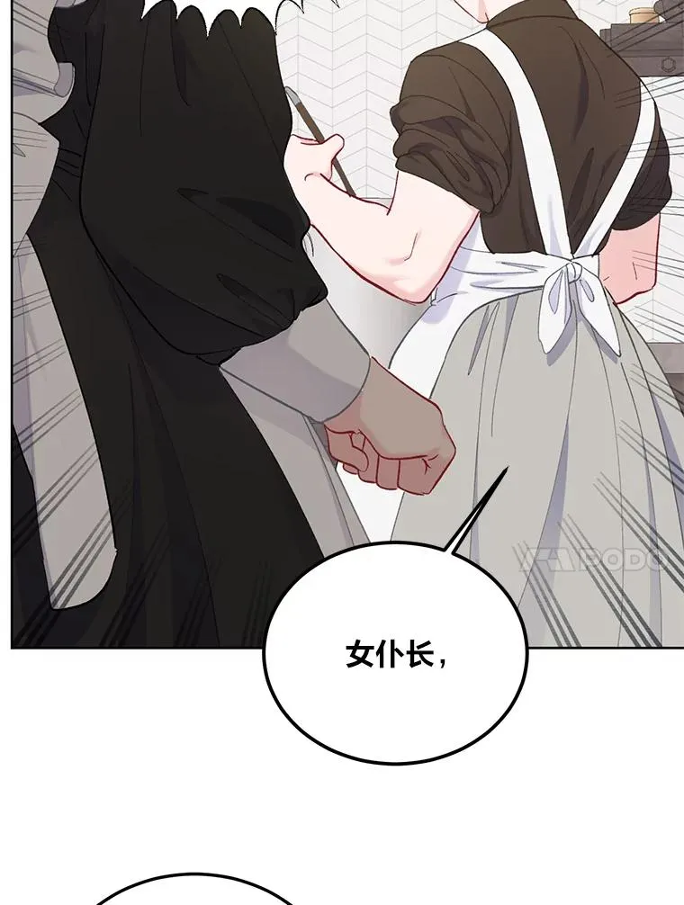 4.小试牛刀 第27页