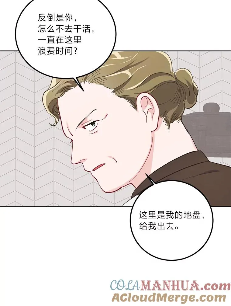 4.小试牛刀 第28页