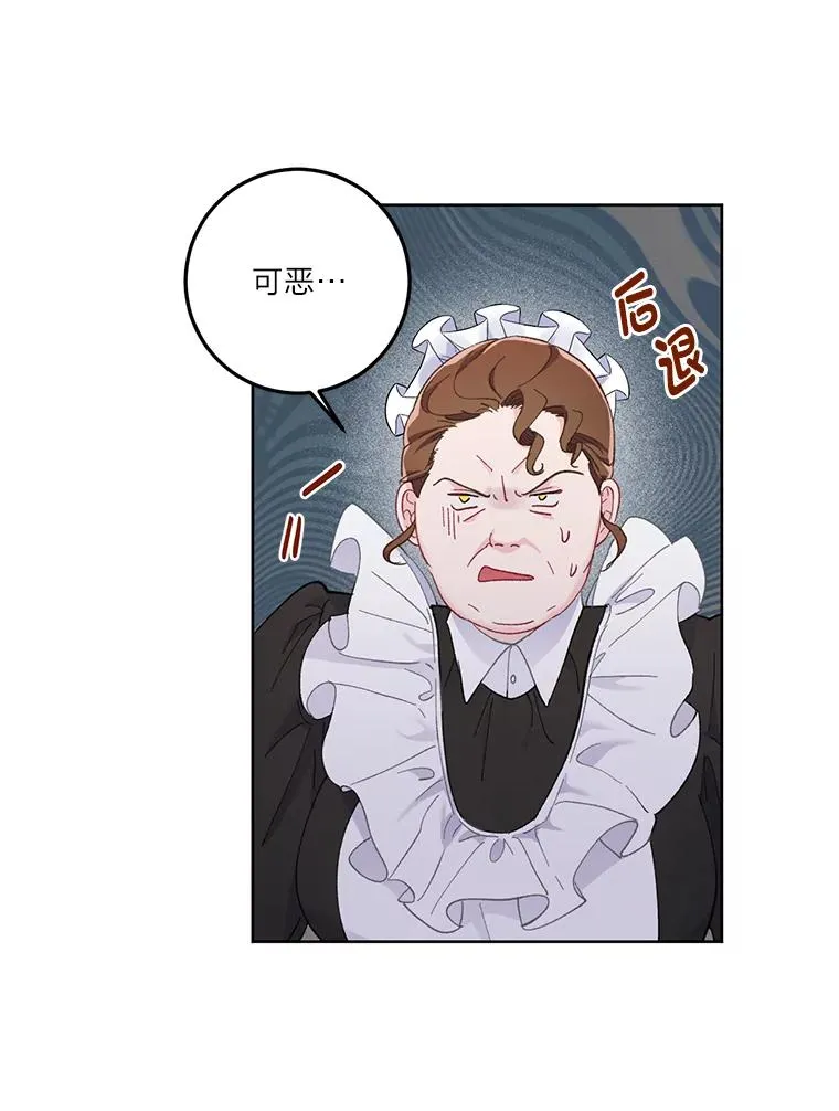 4.小试牛刀 第29页