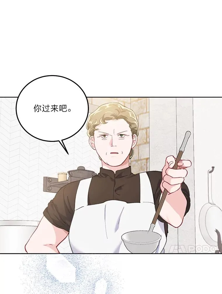 4.小试牛刀 第30页