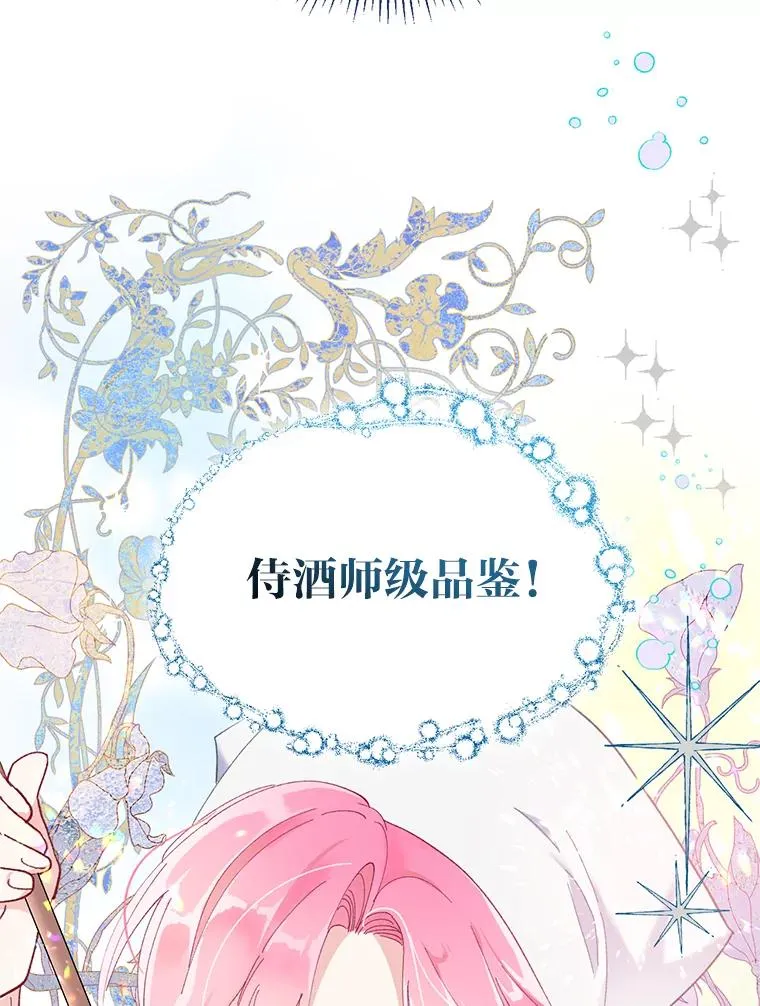 4.小试牛刀 第33页