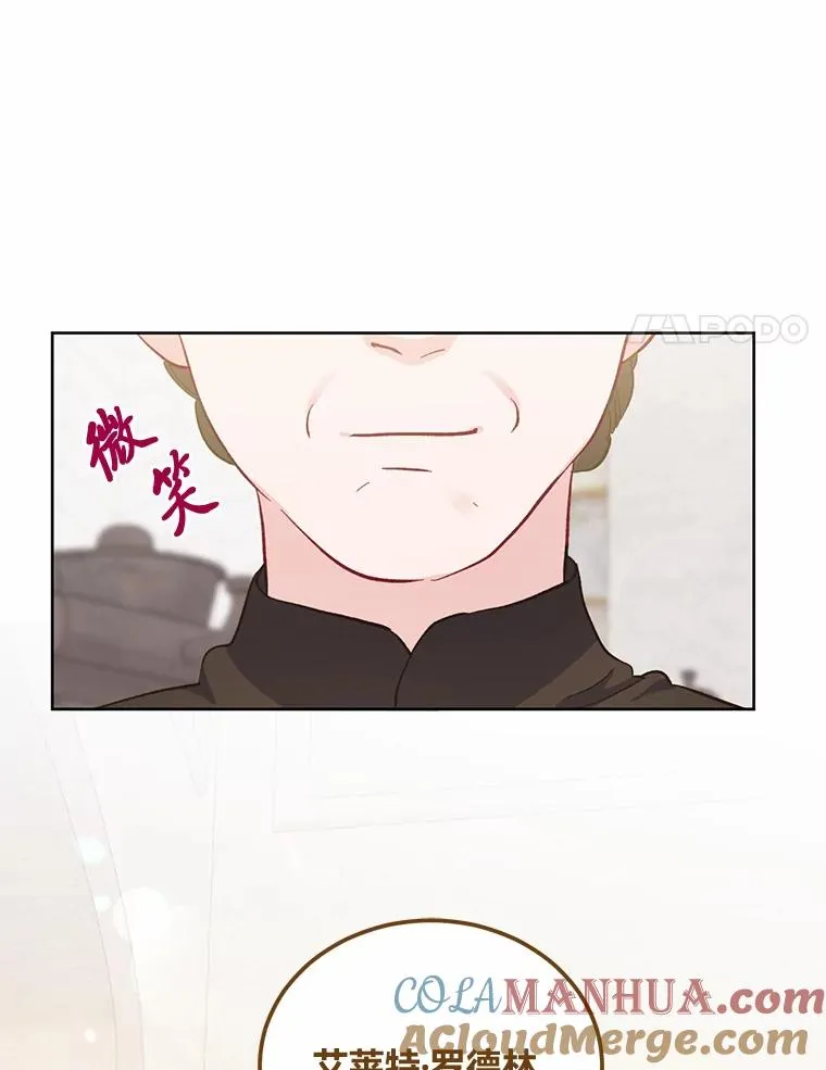 4.小试牛刀 第37页