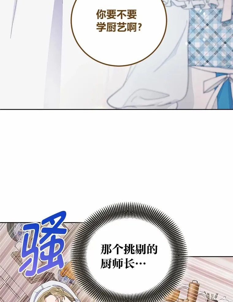 4.小试牛刀 第39页