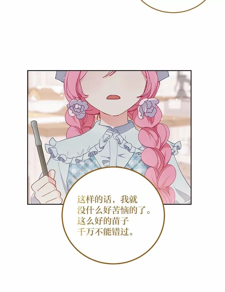4.小试牛刀 第42页