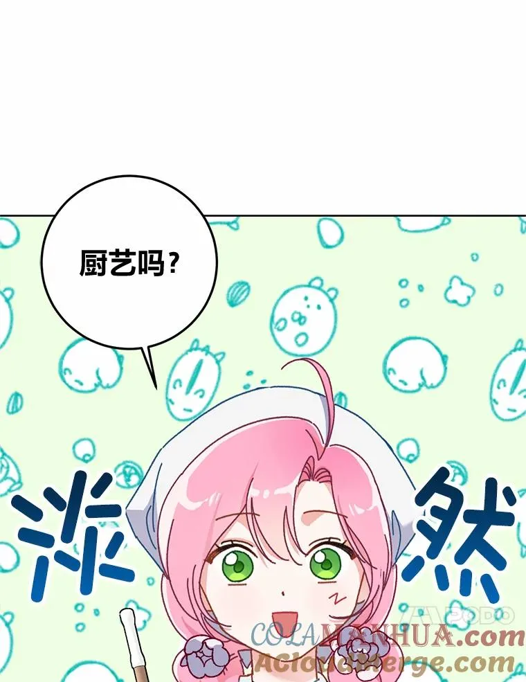 4.小试牛刀 第43页