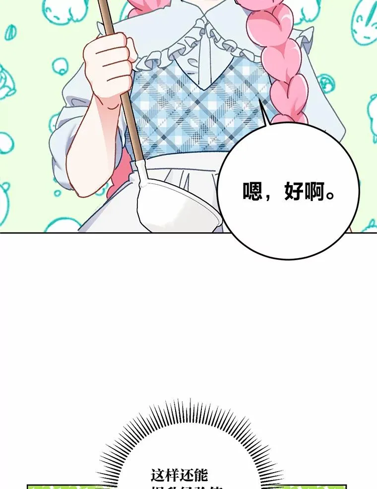 4.小试牛刀 第44页